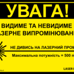 UWAGA WIDOCZNE I NIEWIDZIALNE PROMIEMIOWANIE LASEROWE UA - znak BHP,