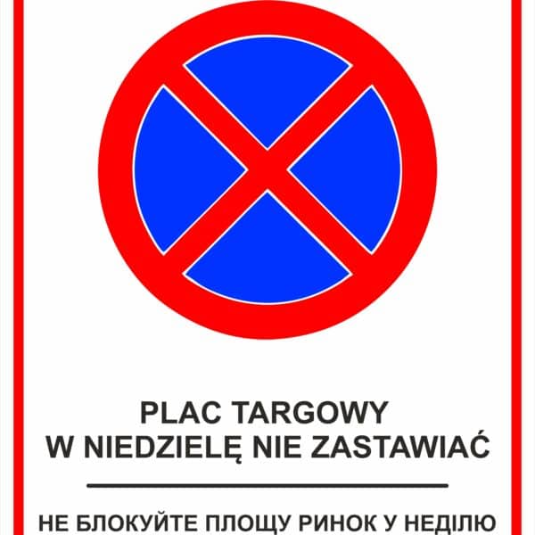 PLAC TARGOWY W NIEDZIELE NIE ZASTAWIAĆ - tablica informacyjna BHP,
